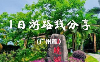 广州到南京自驾游，沿途有哪些必打卡景点？