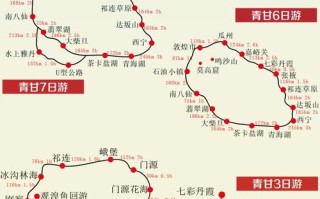 兰州到青海湖自驾游路线怎么走？