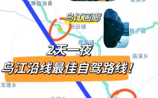 重庆周边2日自驾游去哪玩？