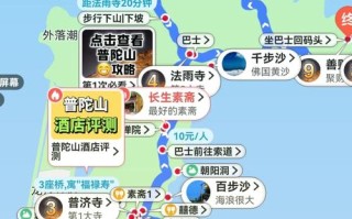 合肥到普陀山自驾游怎么规划？