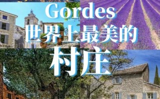 格拉斯旅游必去哪些地方？