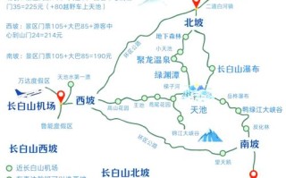 长春长白山延吉怎么玩？三天两夜攻略看这里！