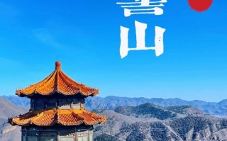 春节自驾游去哪玩比较好？