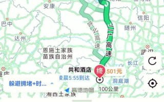 西安到厦门自驾游多少公里？