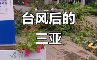 三亚旅游景点受台风影响