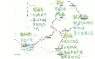 北京到海拉尔自驾游怎么走最省心？