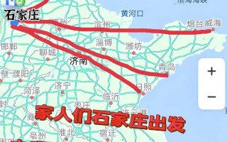 石家庄到日照自驾游怎么规划路线？