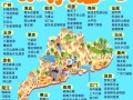 广东省附近旅游景点推荐表