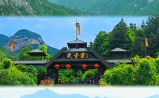 安徽天堂寨旅游怎么玩？攻略有哪些必打卡？