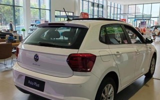 Polo长途自驾游靠谱吗？