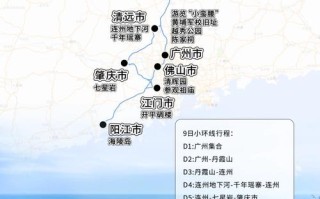 广东最美乡村自驾游路线有哪些必打卡？