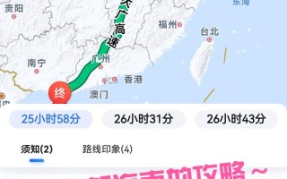 山东到海南自驾游攻略，路线怎么规划最省心？