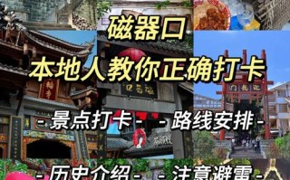 重庆沙坪坝旅游必打卡有哪些？