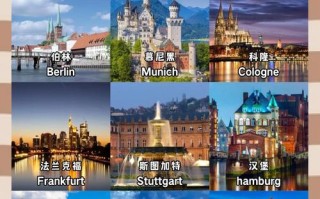 德国有哪些必游景点？