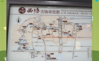 杭州到西塘古镇旅游攻略