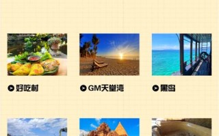 芽庄自由行怎么玩？攻略有哪些必备信息？