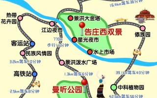 西双版纳5天自驾游怎么规划最合理？