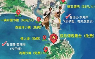 惠州双月湾旅游攻略自由行攻略