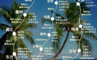 广元至三亚自驾路线怎么规划最顺？