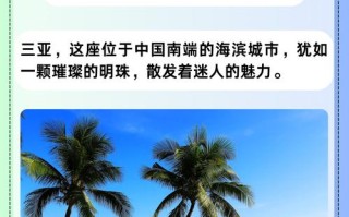 三亚自由行两天怎么安排最省心？