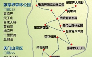 张家界森林公园旅游攻略有哪些必玩景点？