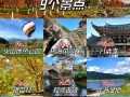 保山必去景点有哪些？