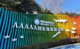 青岛海底世界自驾游怎么玩？