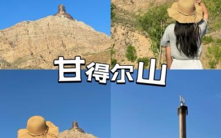 西安内蒙古五日自驾游路线怎么安排？