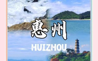 龙门县十大旅游景点有哪些？