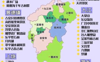 江西旅游景点分布有何特点？