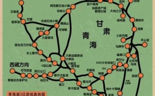 三门峡青海自驾游攻略有哪些必去路线？