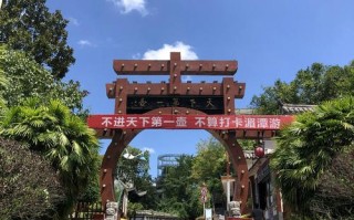 遵义湄潭旅游景点有哪些