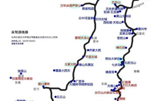 从石家庄去山西旅游自驾攻略
