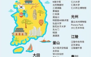 韩国旅游超详细攻略，有哪些必看必玩？