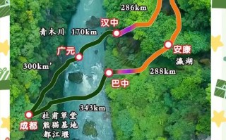 成都到西安自驾游攻略，路线怎么规划最省时？