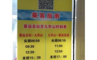 合肥到九华山自驾怎么走最顺？