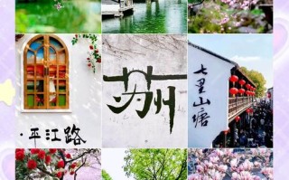 苏州旅游必去景点有哪些？