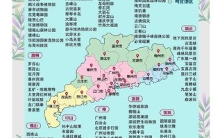 广东自驾游路线有哪些值得推荐？