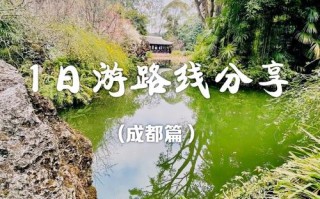 成都人一周自驾游，路线怎么规划？