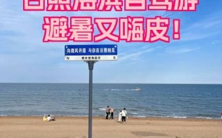 日照出发自驾全国，路线怎么规划？