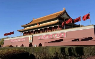 北京旅游景点有哪些？