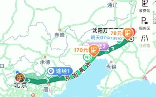 北京到长白山自驾游最佳路线怎么选？