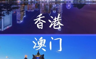 港澳七日自由行，怎么安排才不踩坑？