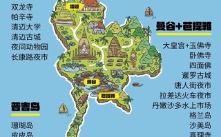泰国旅游地图怎么用？攻略必看哪些景点？