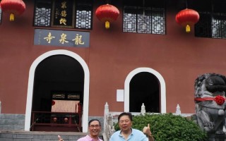 端午节十堰周边自驾游去哪儿好？