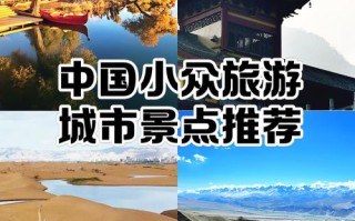 全国旅游景点免费的城市