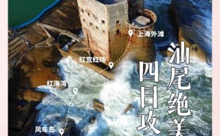 广东3-4天自驾游，哪条路线最精华？