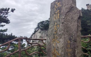 六安一日游自驾路线怎么安排？