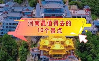 河南有哪些免费旅游景点