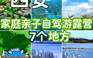 西安周边一日游自驾，哪些景点最值得去？